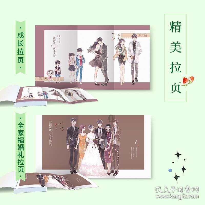 探索知识星球平台-原生家庭对你的恋爱都造成了哪些影响呢?引领新潮流