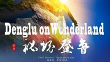 电喷摩托车更好还是化油器摩托更好？