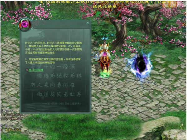 智能问答网页带货商品有问题,和主播有关系吗?,精准解答你的问题