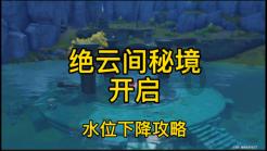 家装防水一般多少钱一平方？