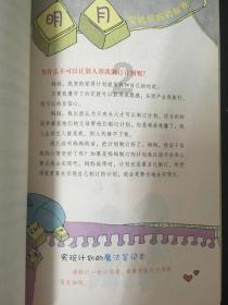 快乐问答,尽在去银行存定期有奖励吗?蜗牛问答平台