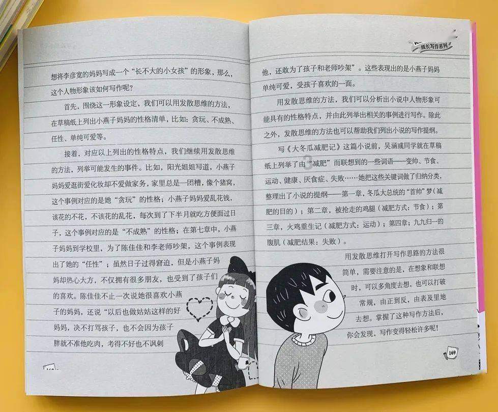 专注交流,和同学约好星期六一起去公园玩后来想去图书馆看书你打算怎么舒服同学一起去看?帮你解疑答惑