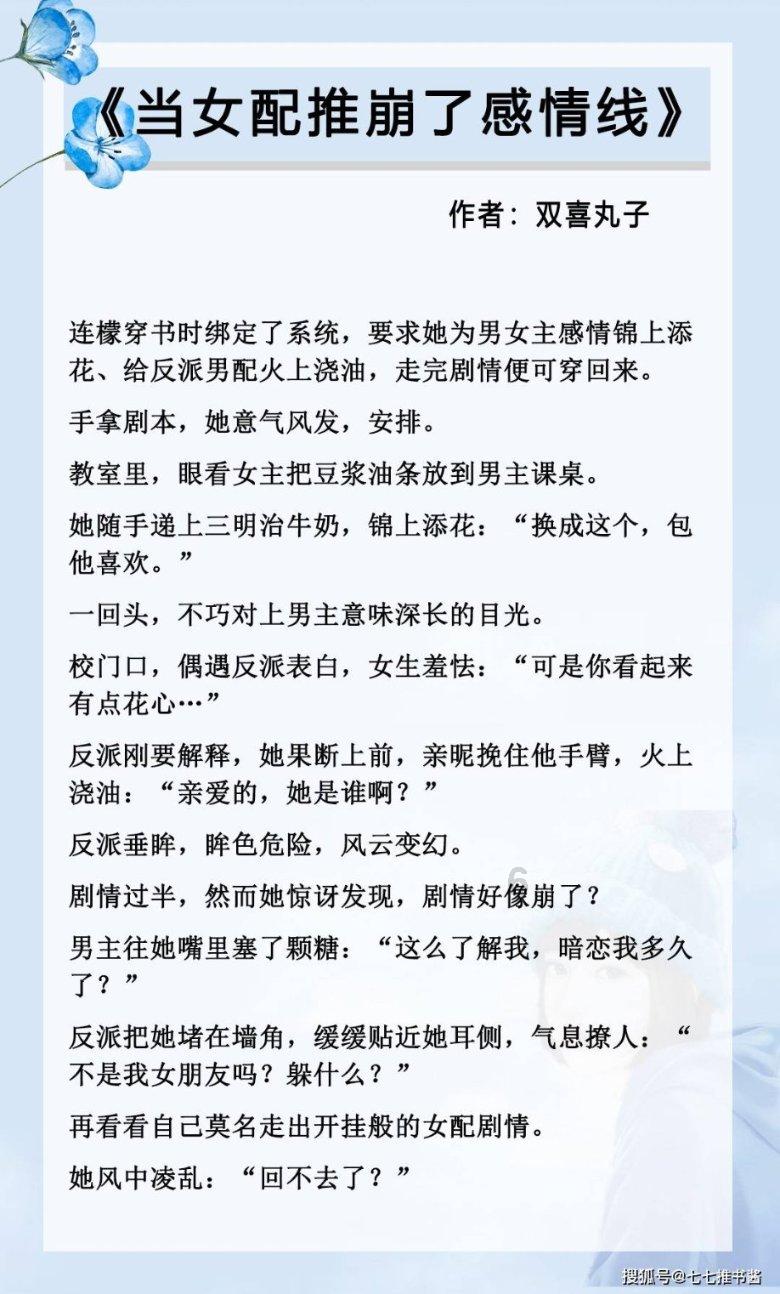 如何评价万茜的长相?——冷知识分享平台