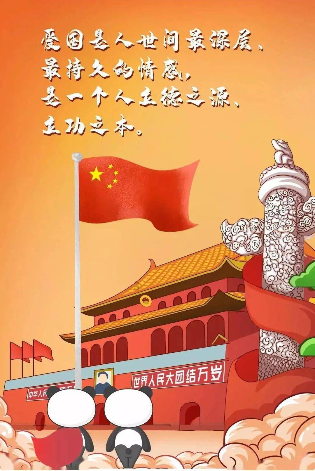 你最终会和谁相爱? - 专业百科知识信息网站