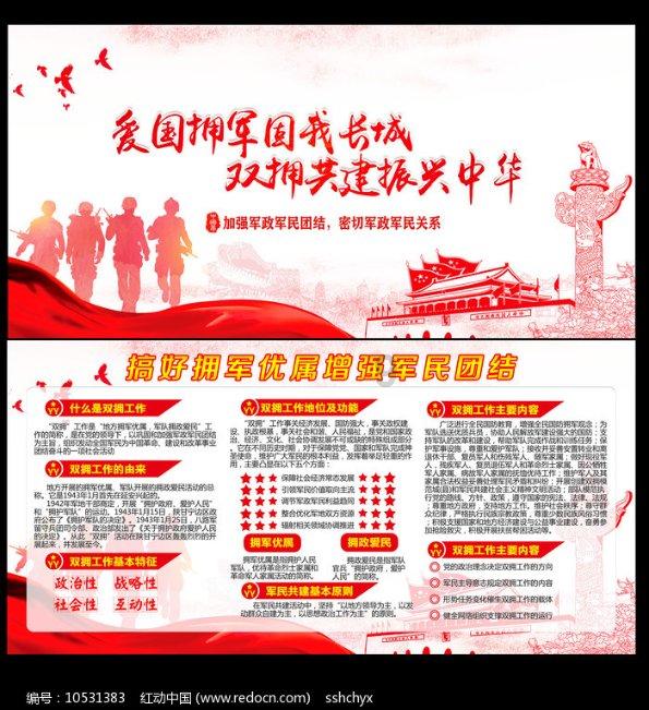 辽宁两个女子穿和服在公园拍照遭路人围劝，你认为国人该如何正视和服？