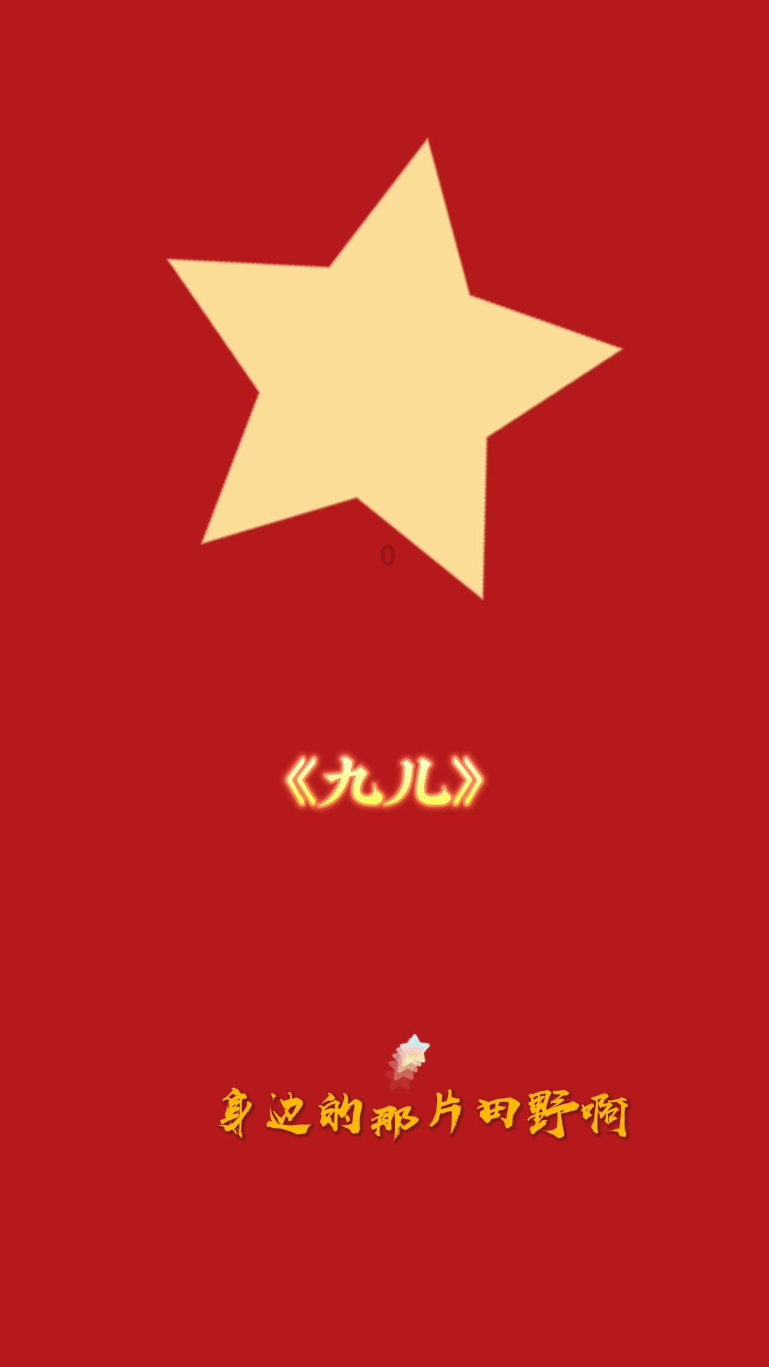 脑洞小老弟无实名认证