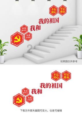 全民剧本大师内置菜单