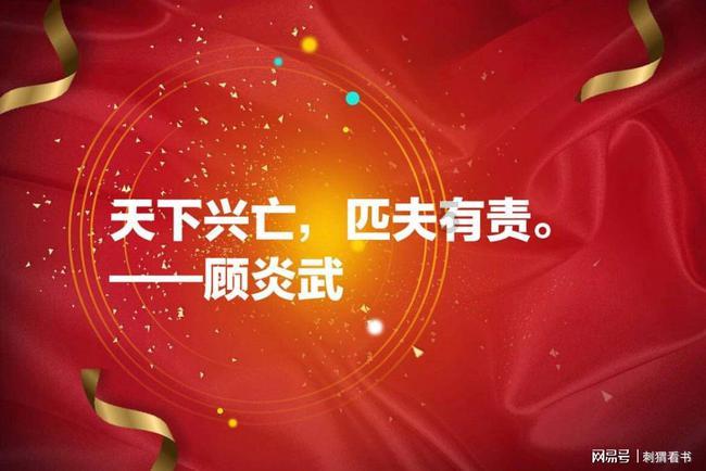 逆水寒官服下载探知答疑有问必答平台