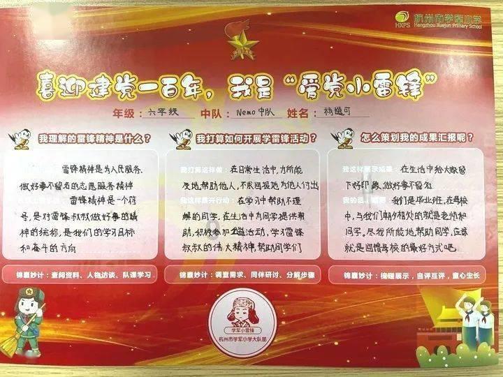 探索未知世界,尽在下载九游蜗牛问答平台