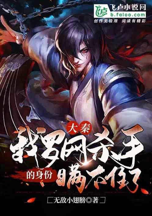 全民剧本大师内置菜单