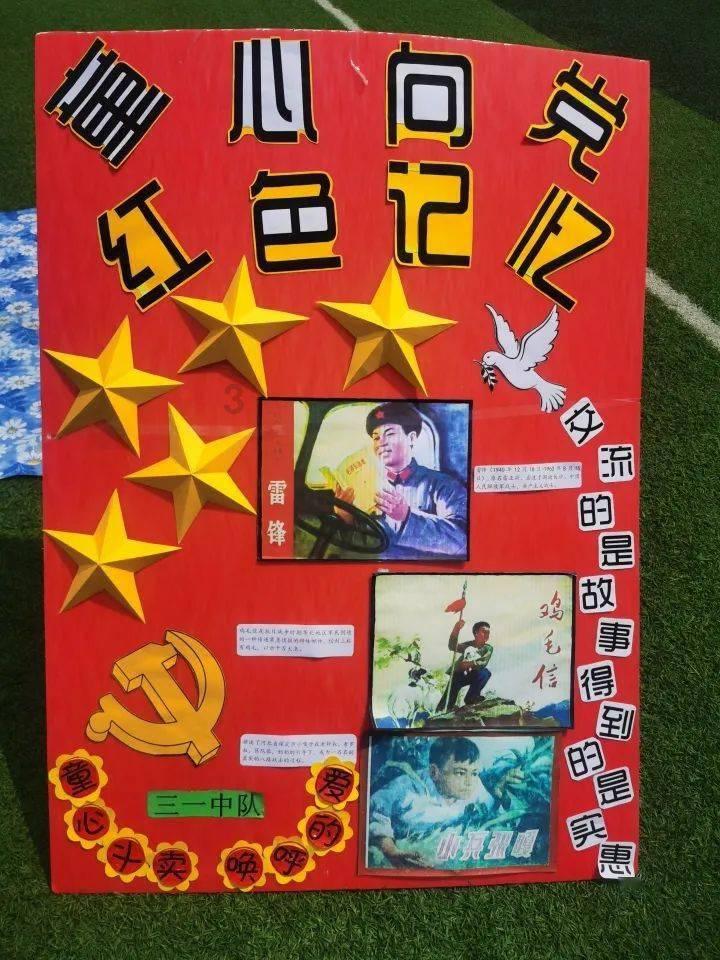 探索世界奥秘,尽在在一起221天是多少个月?蜗牛问答平台