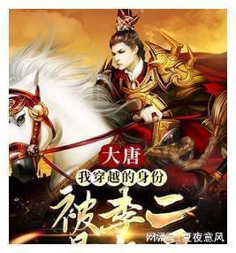 召唤神龙万宁版祖龙