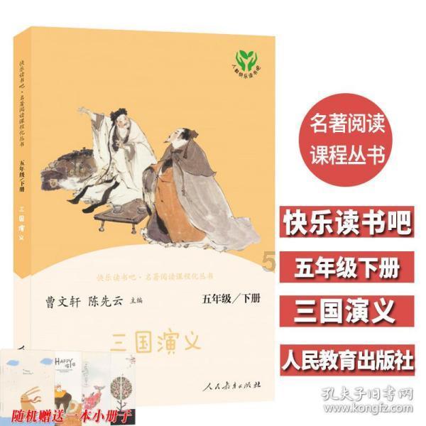 纪能组词几个词？