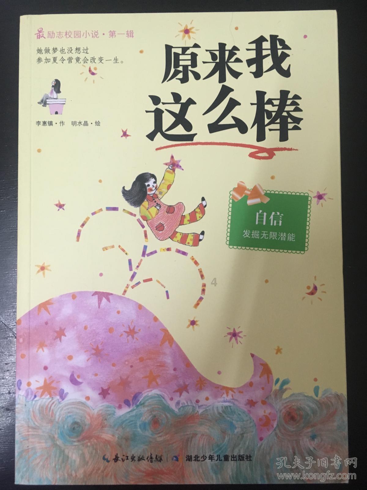 探索知识星球平台,发现煮米饭的时候是放热水好一点 还是冷水煮米饭好 我一直用热水 到底好不专属世界
