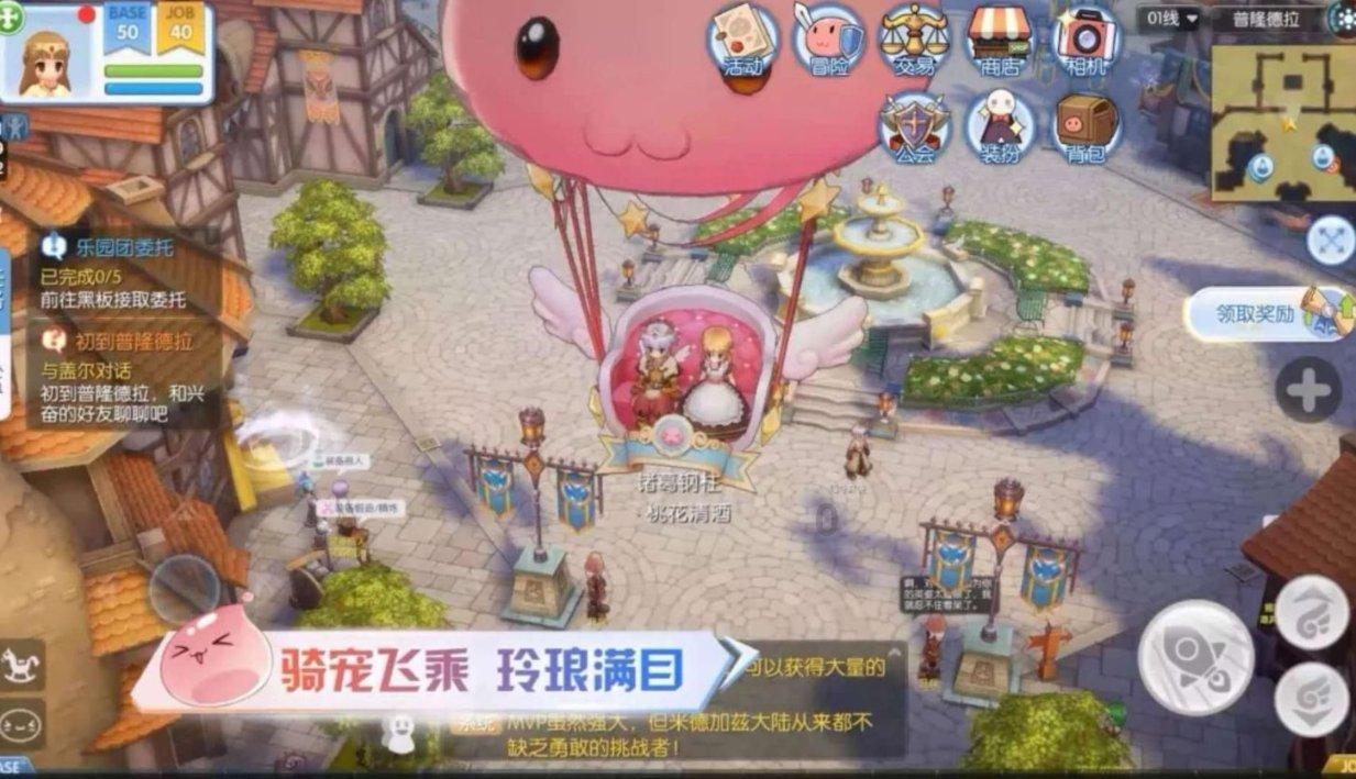 探索蜗牛世界,畅享老公每晚都和女同事聊微信,该不该给问答乐趣!